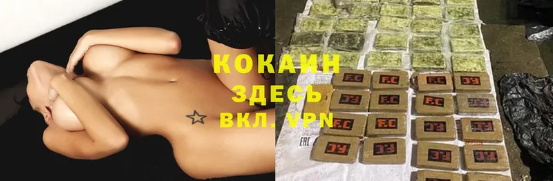 Cocaine Боливия  Пушкино 